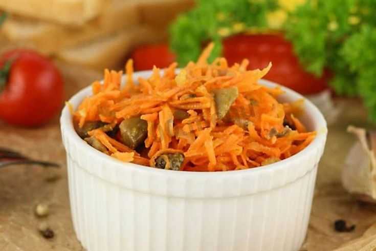 Салат с фасолью и корейской морковью: рецепты с фото