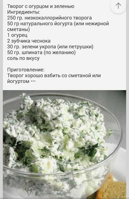 Салат из творога рецепты и яйцом чесноком