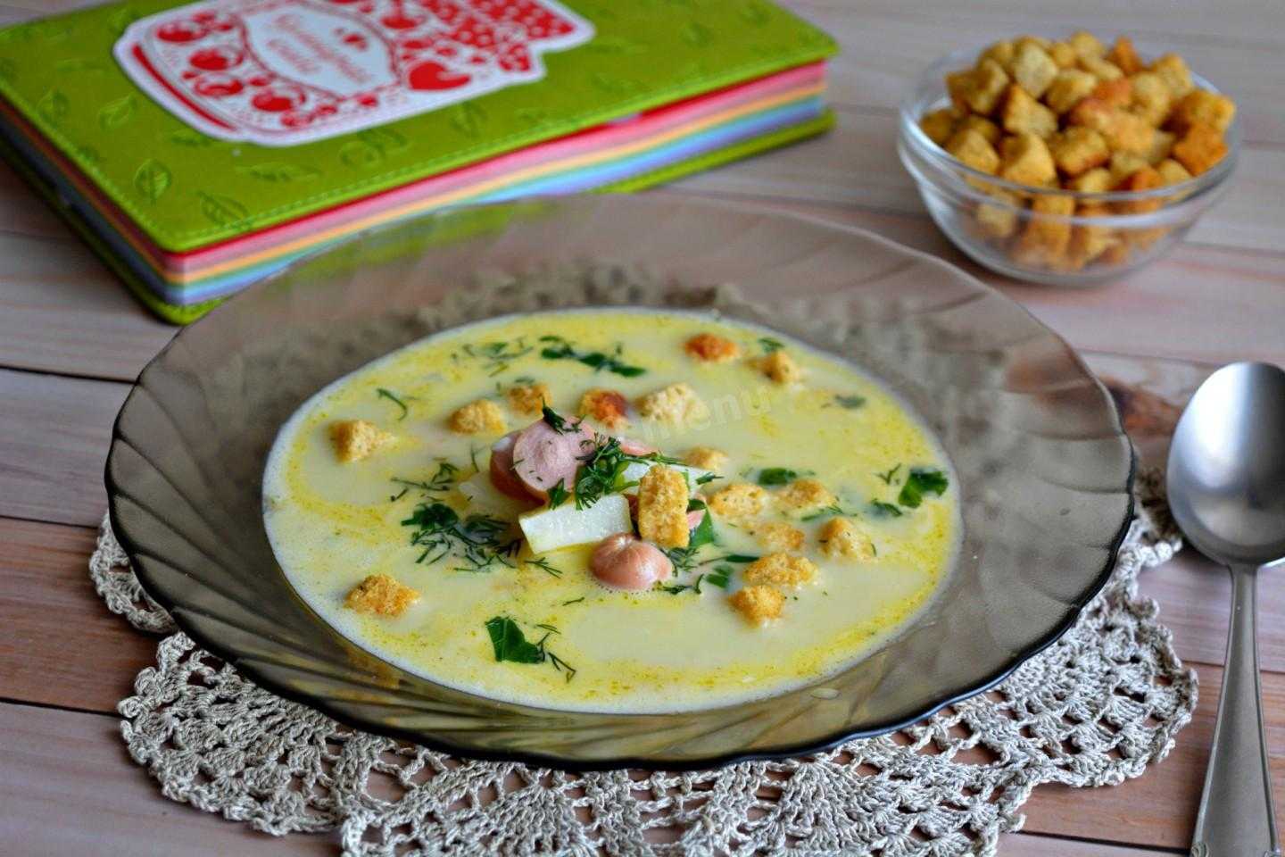Сырный суп – рецепт с грибами, курицей и плавленным сыром