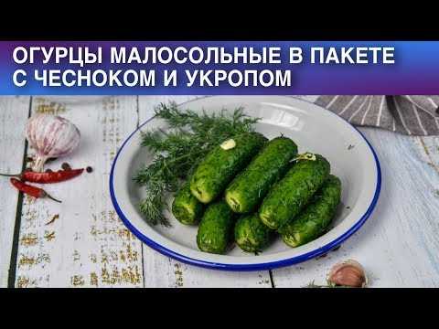 Маринованные огурцы с луком на зиму рецепт с фото пошагово и видео - 1000.menu