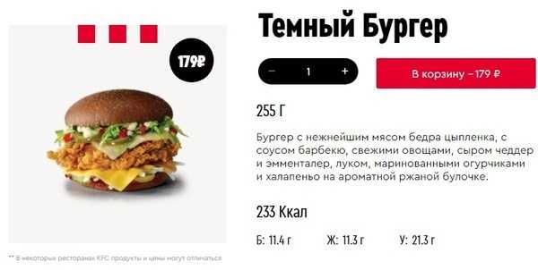 Салат бургер - 220 рецептов: закуски | foodini