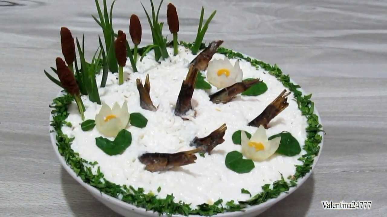 Салат рыбки в пруду - блюдо шедевр: рецепт с фото и видео