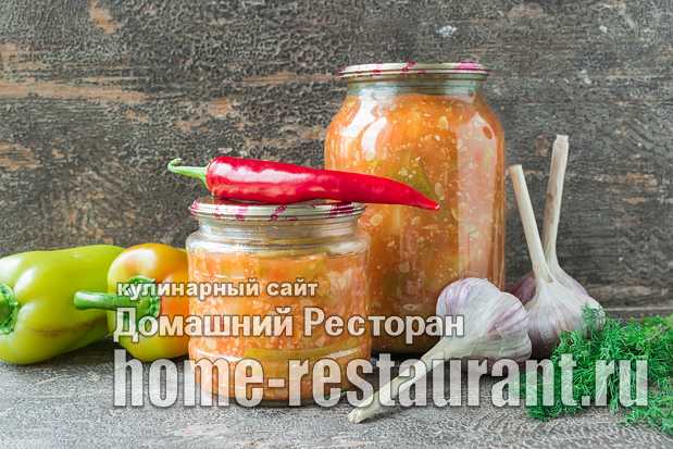 Огурцы с болгарским перцем на зиму: 43 домашних вкусных рецепта