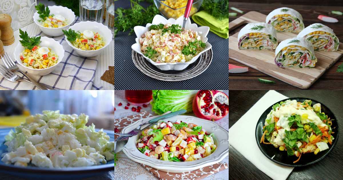 Крабовый салат с помидорами: 7 пошаговых фото рецептов на любой вкус
