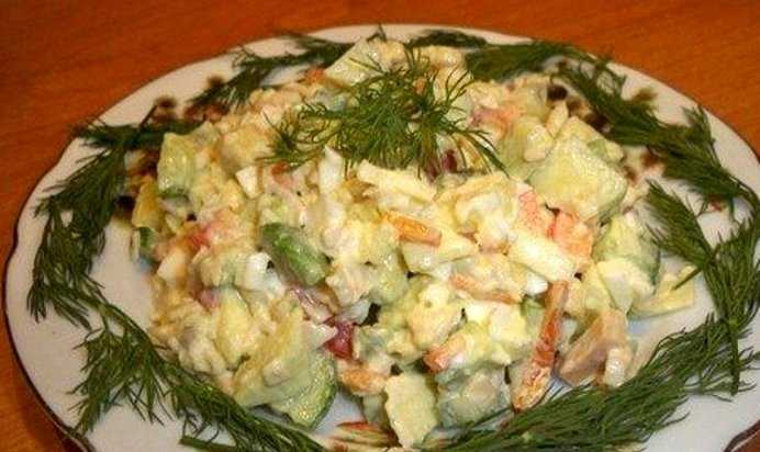 Салат с авокадо и кальмарами рецепт с фото