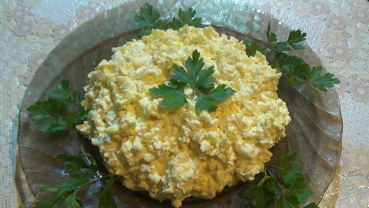 Закуска с плавленым сыром яйцами майонезом рецепт с фото - 1000.menu