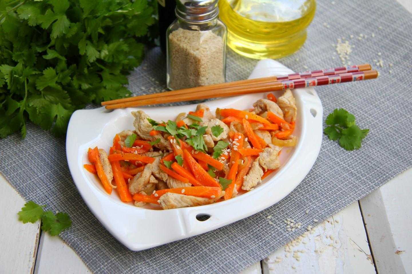 Салат с курицей и корейской морковью с кунжутом