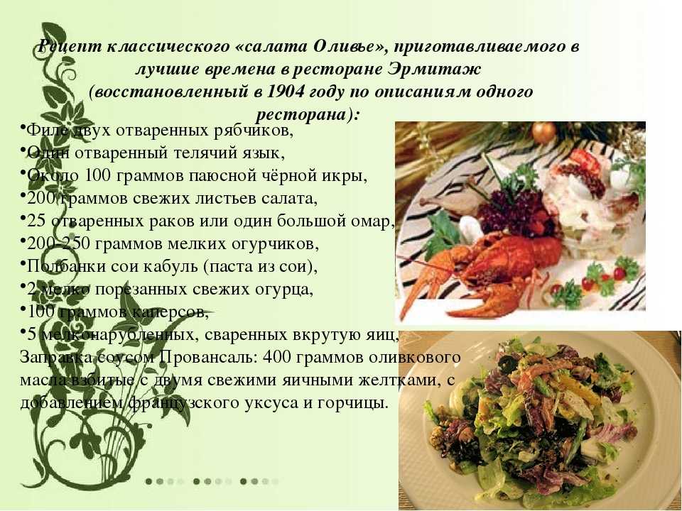 Салат печенкин с куриной печенью рецепт с фото пошагово - 1000.menu