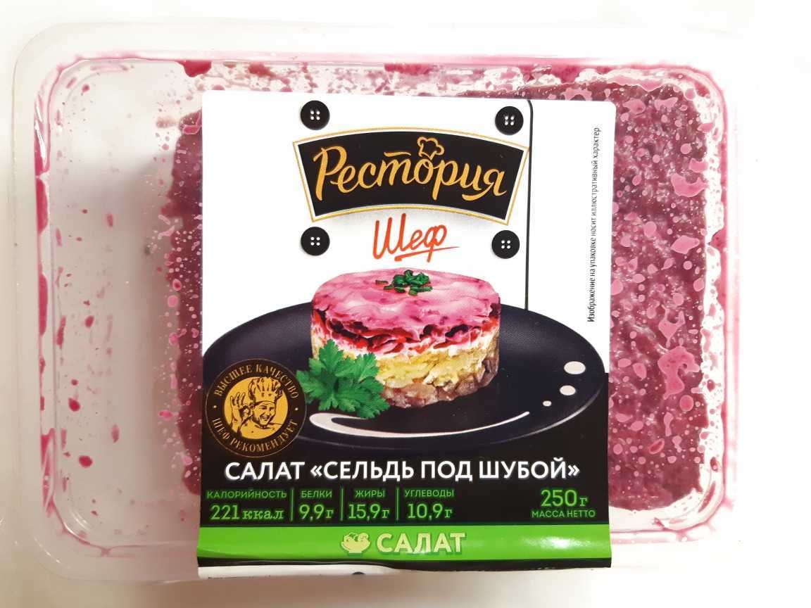 Салат «песцовая шубка». нежно, вкусно, просто | кулинарушка - вкусные рецепты