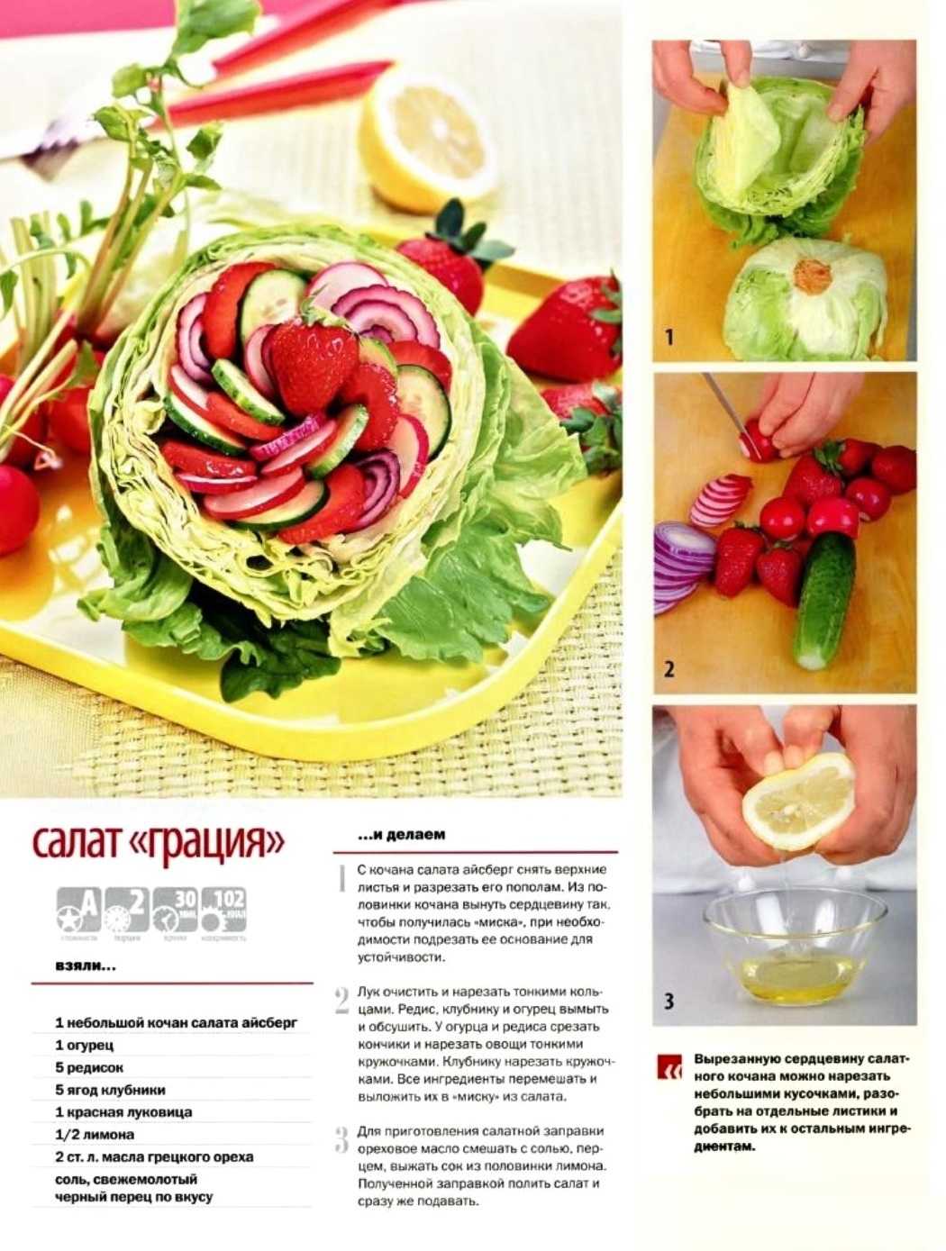 Крабовый салат с рисом, огурцом и кукурузой классический рецепт с фото пошагово - 1000.menu
