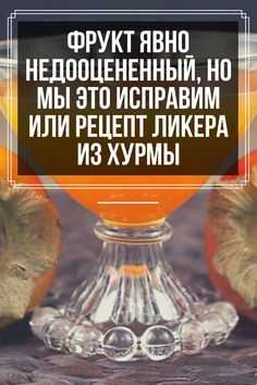 Настойка из брусники: рецепт на водке и спирту