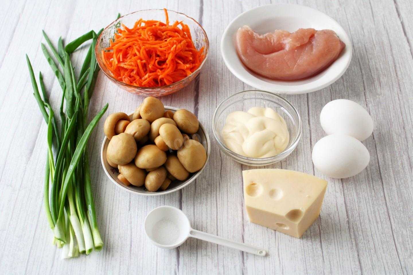 Салат с курицей и корейской морковью  и маринованными грибам рецепт с фото пошагово и видео - 1000.menu