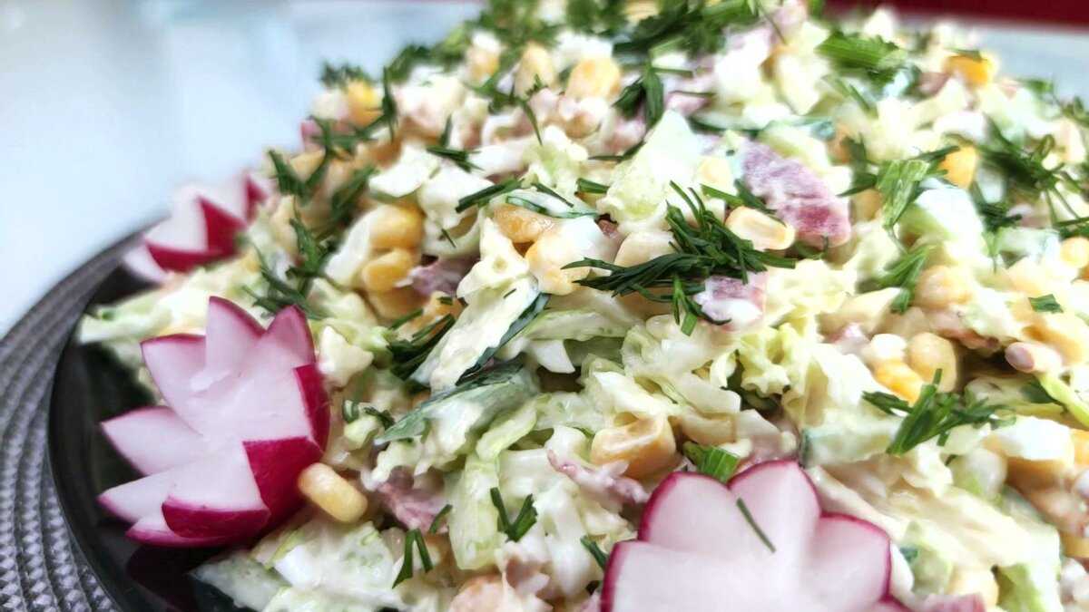 Как приготовить салат с сыром косичка