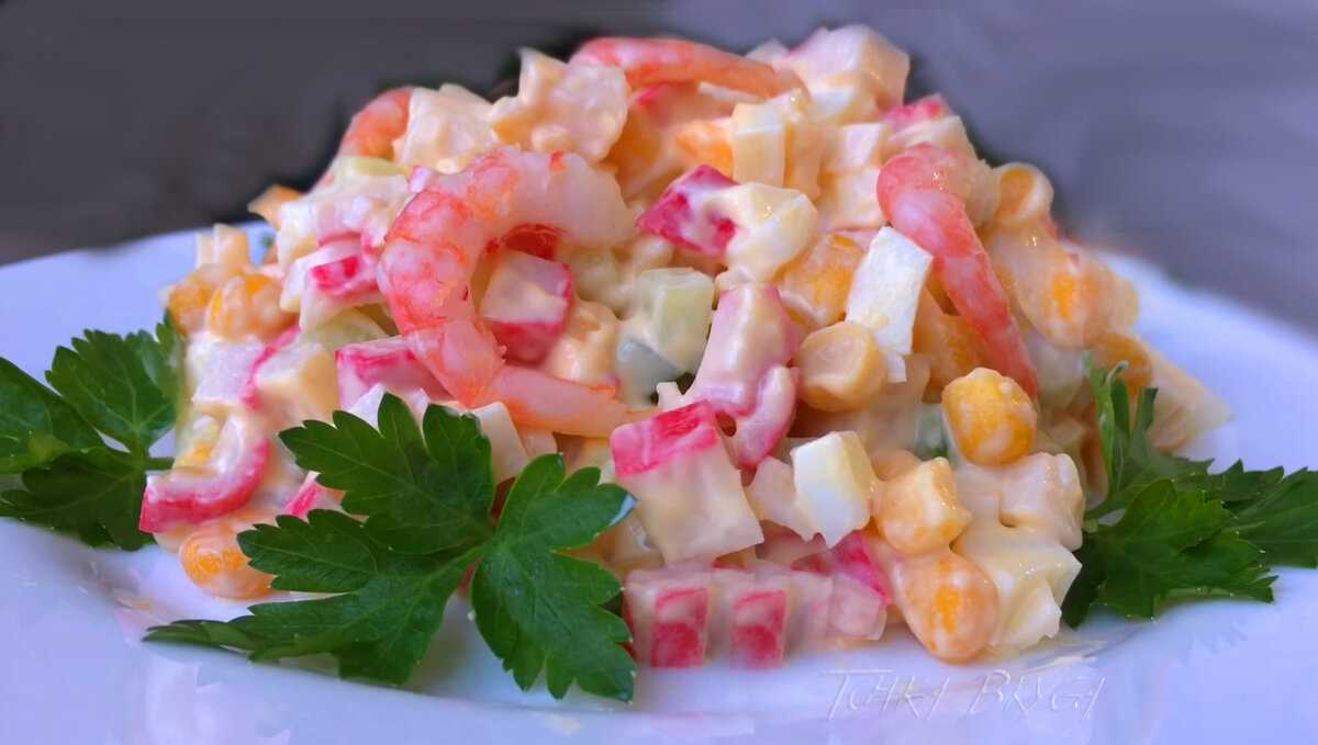 Салат царский с красной икрой и кальмарами, креветками, семгой, крабовыми палочками, курицей, мясом, шампиньонами, с ананасами, черносливом: лучшие рецепты, фото