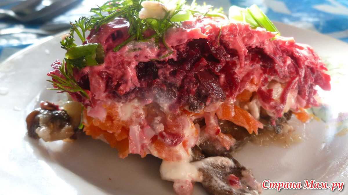 Салат «грибы под шубой». пошаговый рецепт с фото | кушать нет