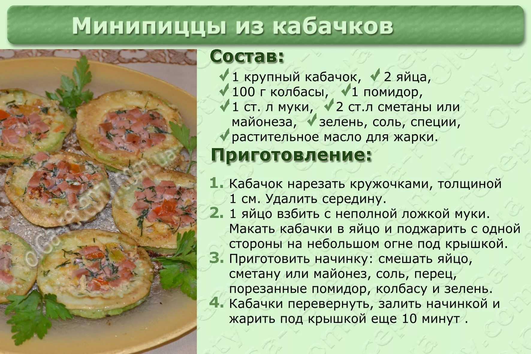 Салат грибок с копченой грудкой, яйцами и шампиньонами рецепт с фото пошагово - 1000.menu