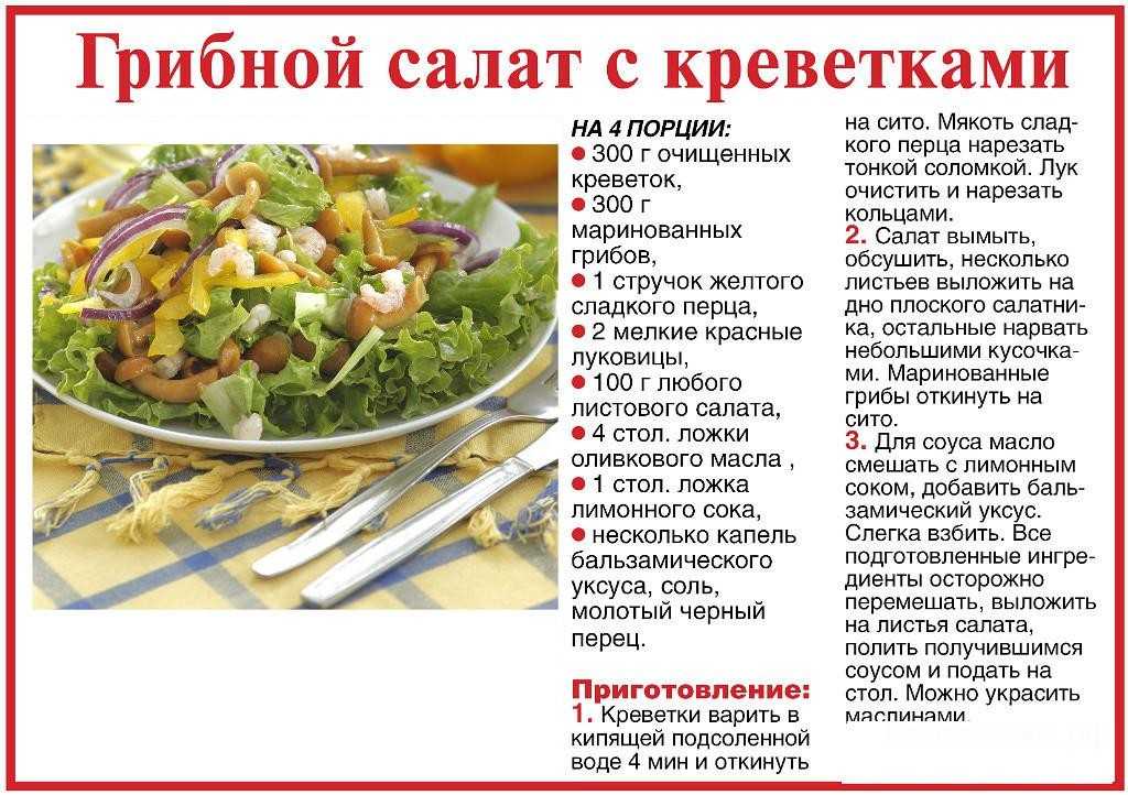 Салат с ананасами - 107 домашних вкусных рецептов приготовления