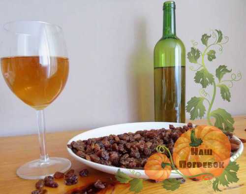 Домашнее вино из изюма: простые рецепты. Особенности и технология приготовления.