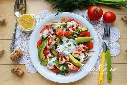 Салат с морепродуктами и авокадо рецепты приготовления