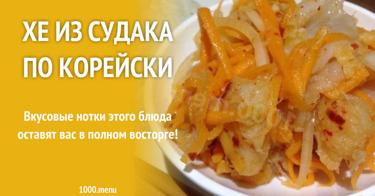 Салат провансаль из капусты и моркови с уксусом и сахаром рецепт с фото пошагово - 1000.menu