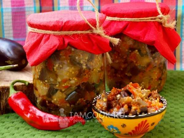 Закуска из баклажанов на зиму: 27 самых вкусных рецептов приготовления