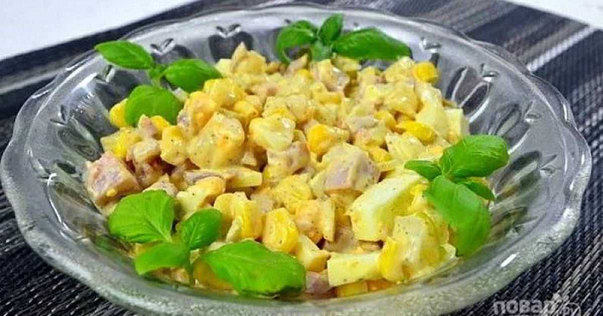 Салат с копченой курицей и кукурузой рецепт с фото пошагово - 1000.menu