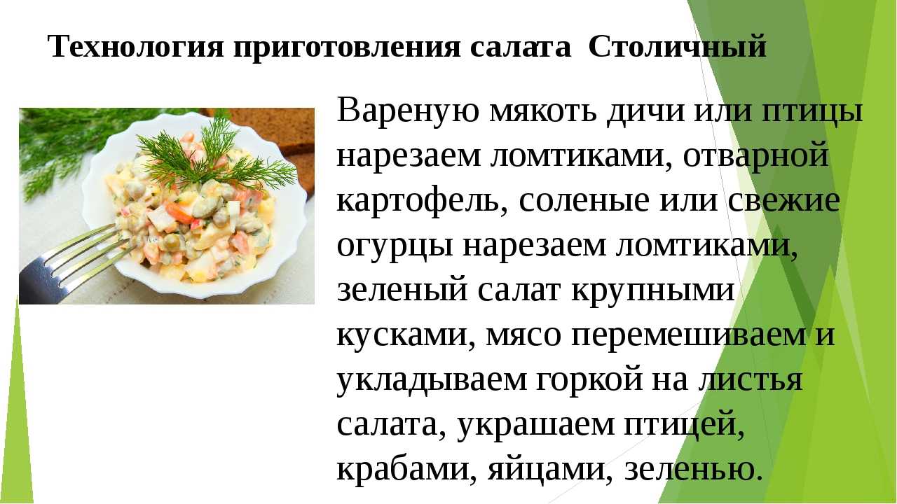 Немецкий картофельный салат – рецепты, которые передаются из поколения в поколение: рецепты с фото и видео