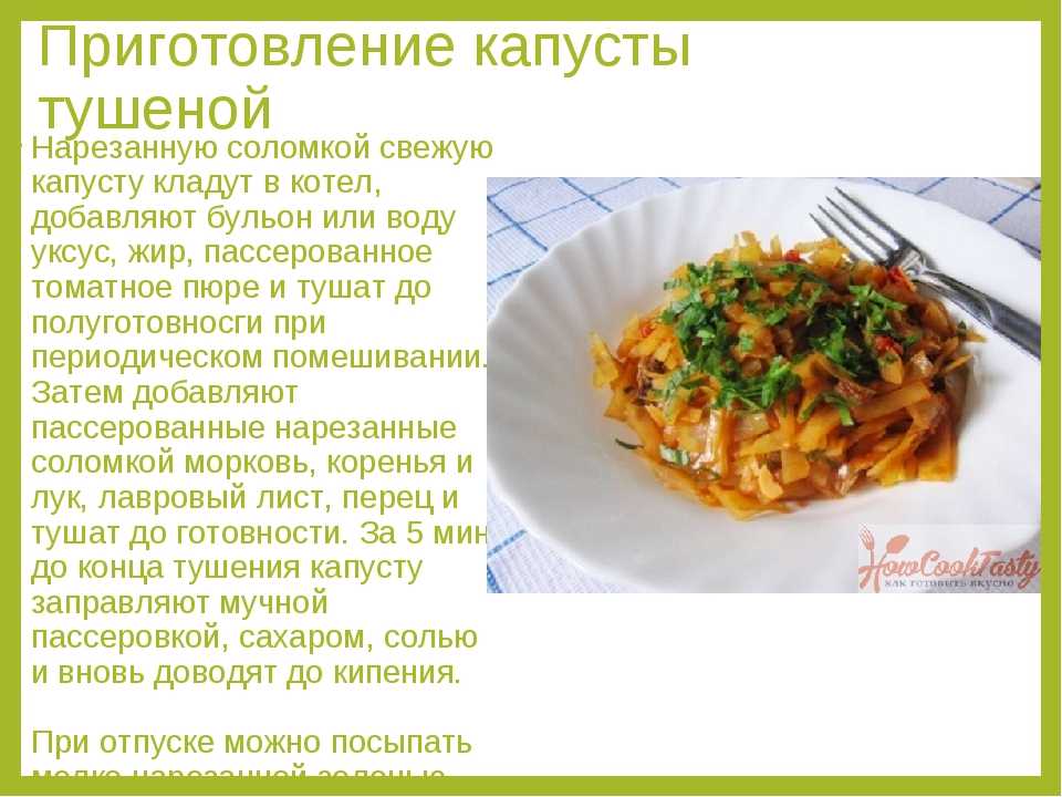 Калорийность салата из моркови с чесноком и маслом