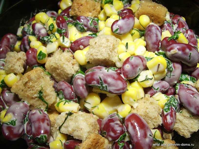 Салат с сухариками, кукурузой и фасолью: рецепты с фото