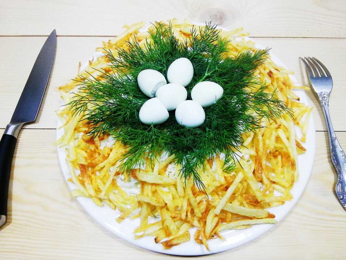 Салат перепелиное гнездо: рецепты с фото пошагово