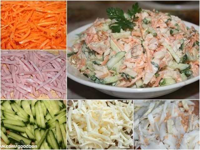 Салат с корейской морковкой и ветчиной, вкусные рецепты с фото