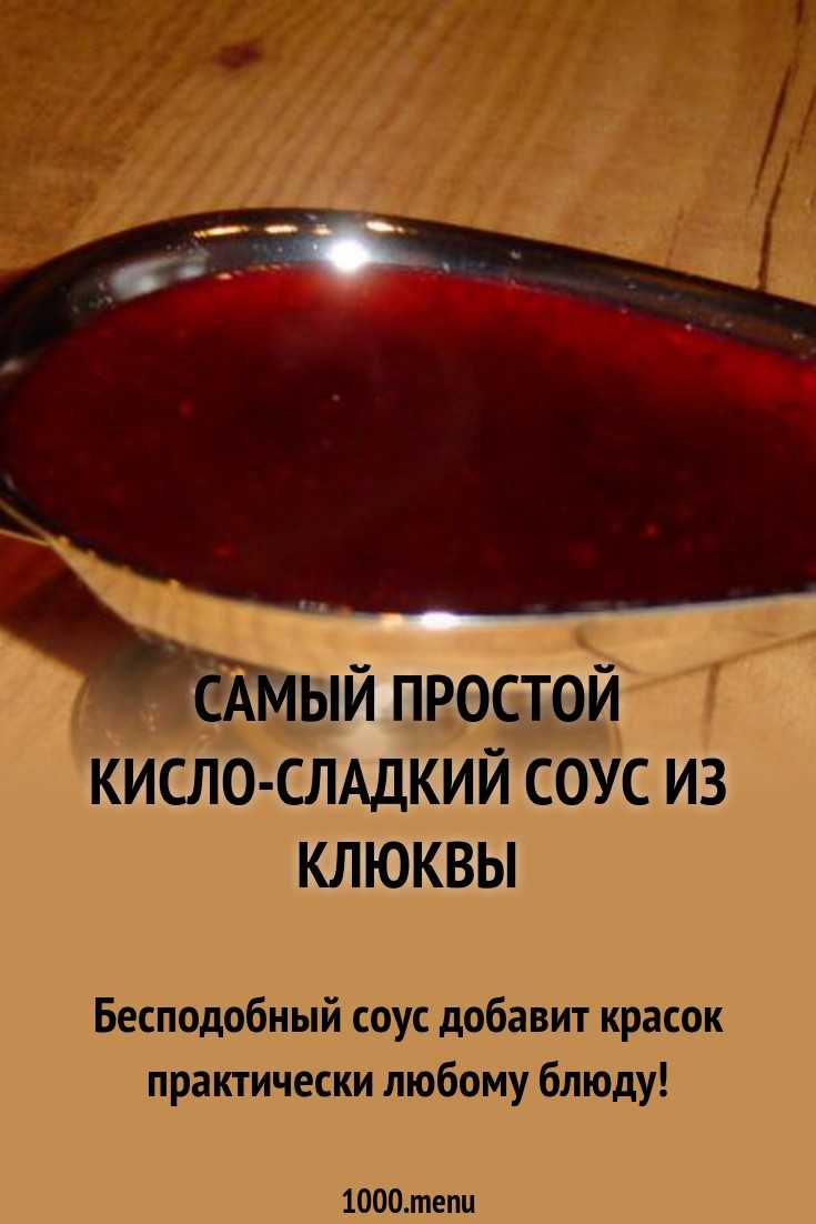 Какой салат нужен для салата "цезарь": выбор ингредиентов, приготовление соуса, фото - samchef.ru