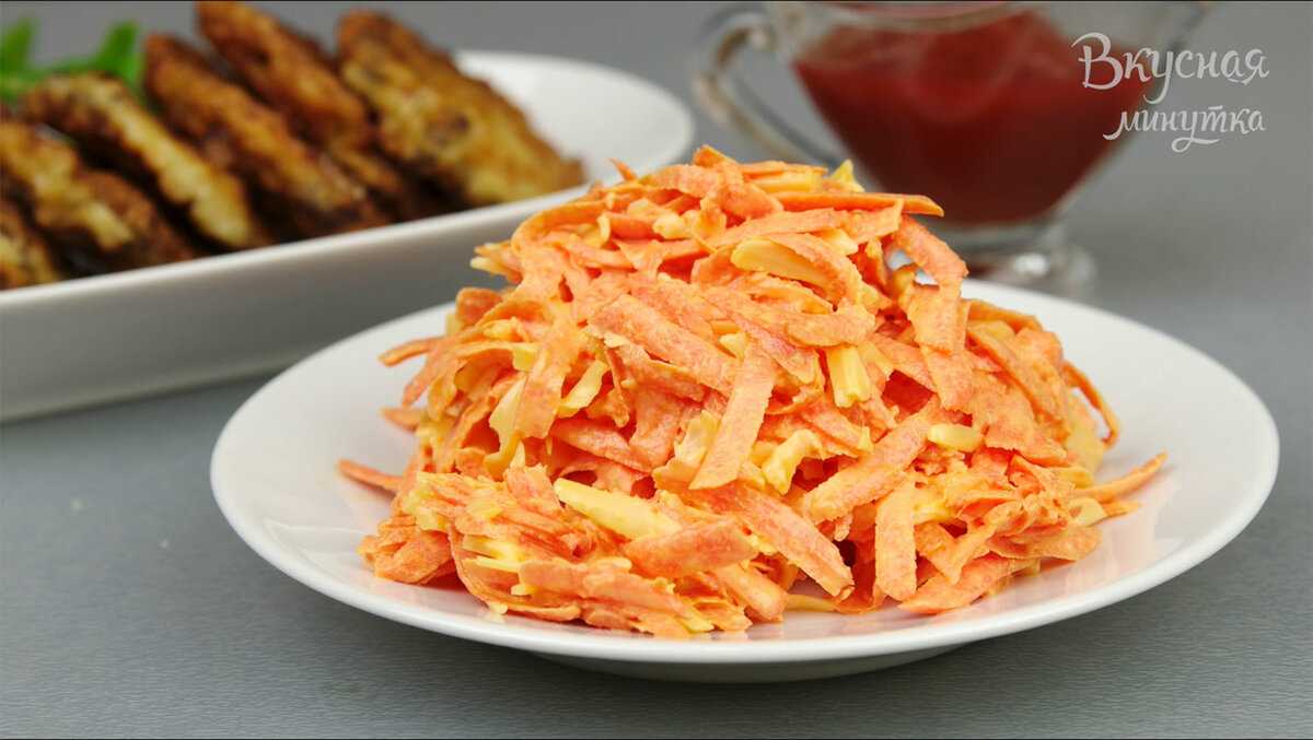 Сыр рыжик. Салат морковный с сыром. Морковный салат с чесноком. Салат из моркови с сыром. Салат морковь с сыром.