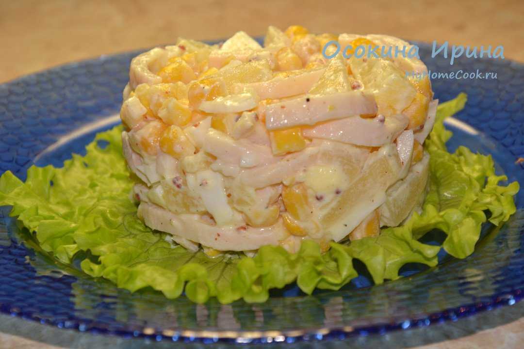Салат с кальмарами – самый вкусный с яйцом, огурцом, грибами, креветками, икрой - простые рецепты пошагово с фото, видео