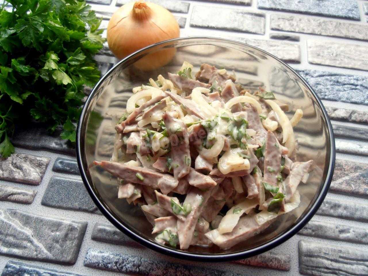 Салат с сердцем свиным рецепты с фото простые