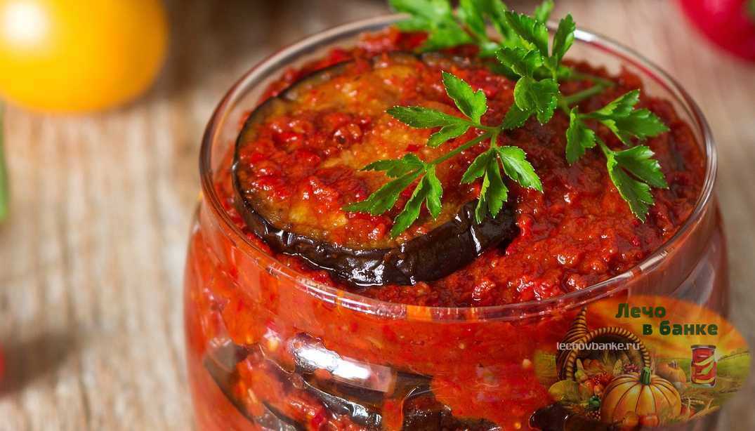 Баклажаны в аджике на зиму: рецепты пошагово с фото.