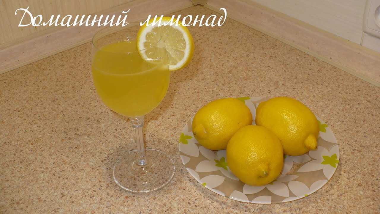 Лимонад из апельсинов в домашних условиях: рецепты с фото пошагово