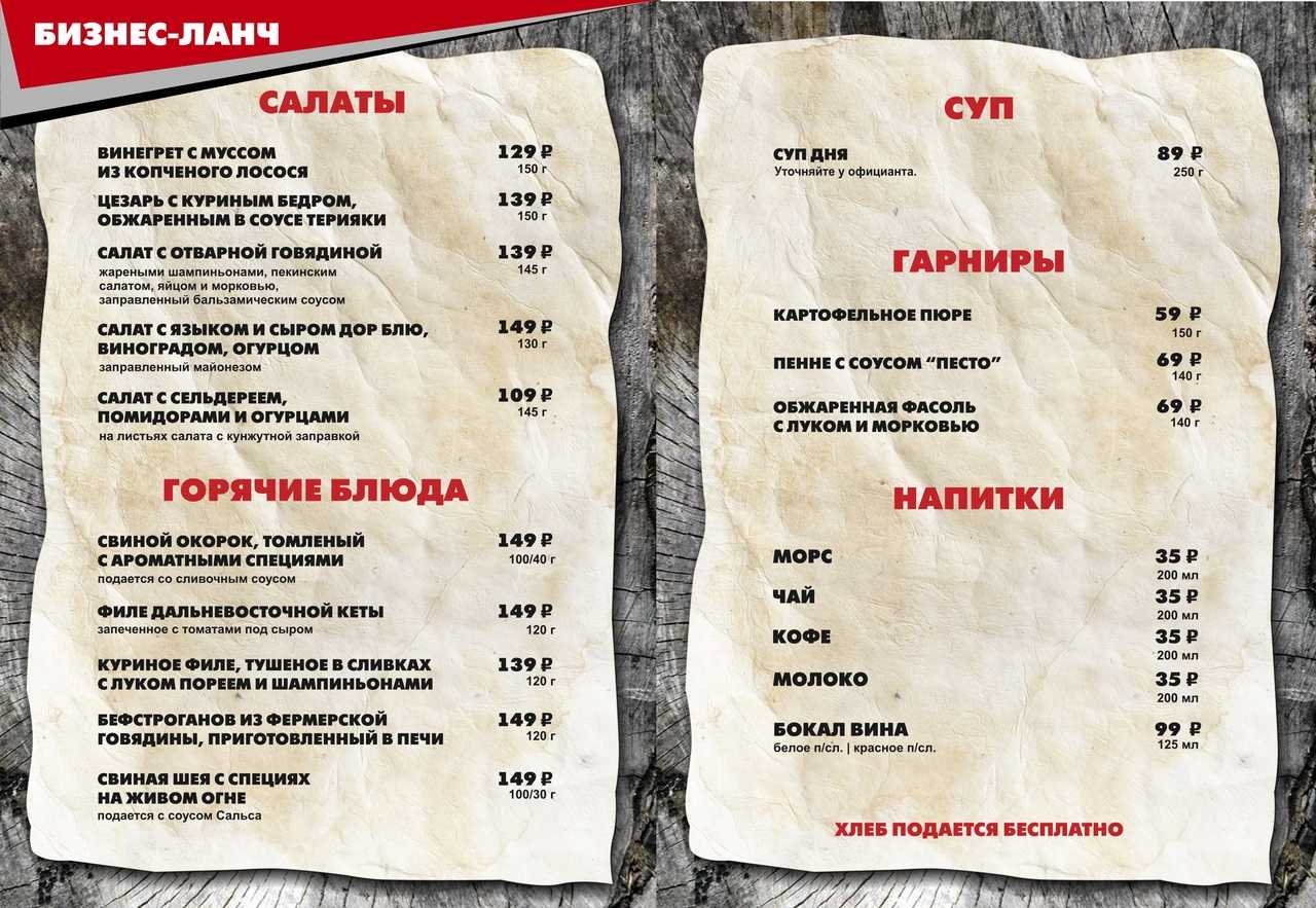 Салат с говядиной и маринованными огурцами рецепт с фото пошагово - 1000.menu