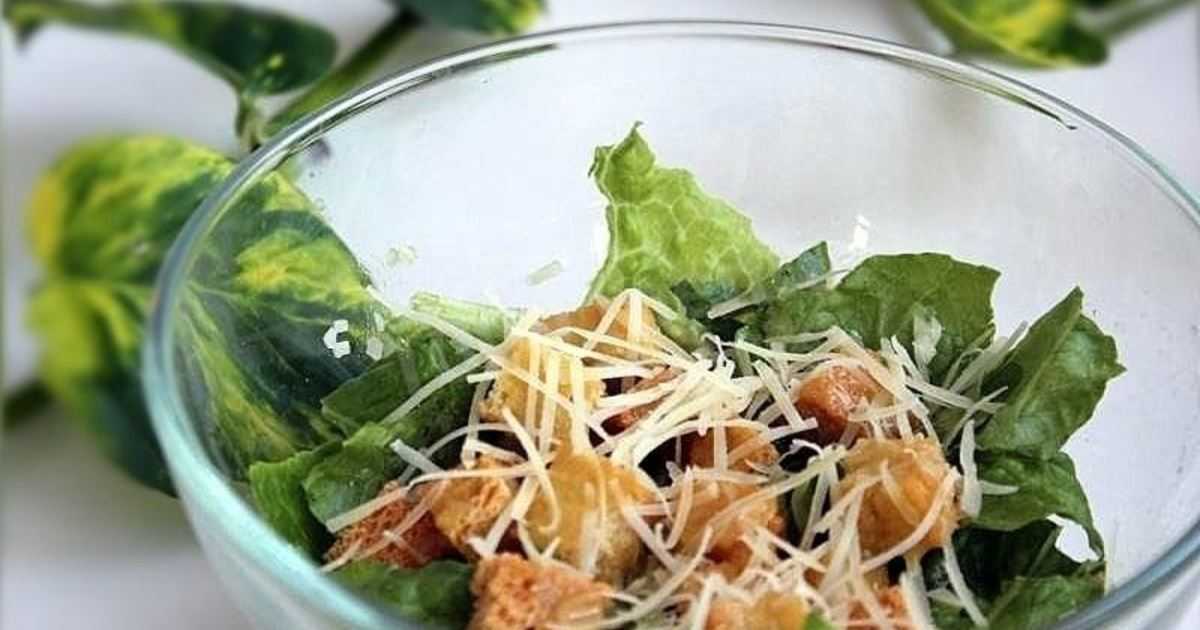 Салат цезарь — 4 лучших рецепта