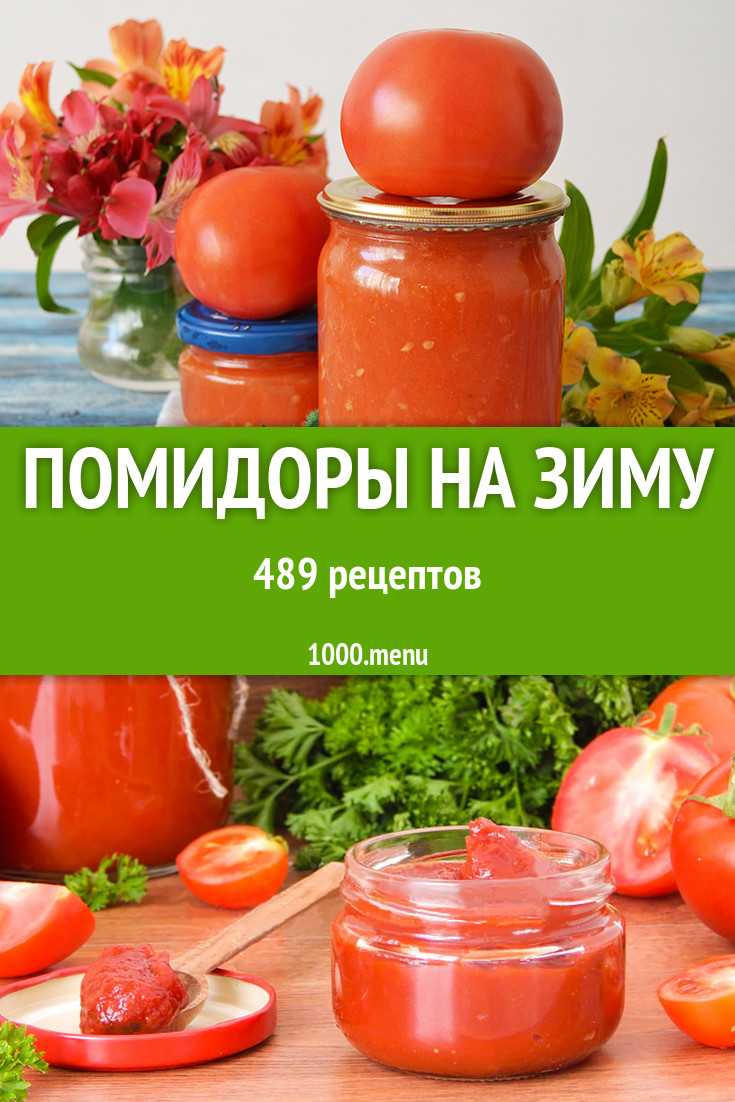 Зелёные помидоры с чесноком внутри на зиму - 9 пошаговых фото в рецепте