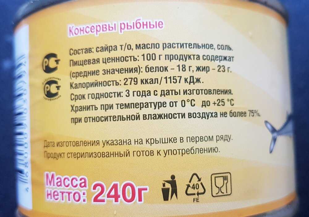 Салат мимоза с рыбными консервами —13 классических рецептов