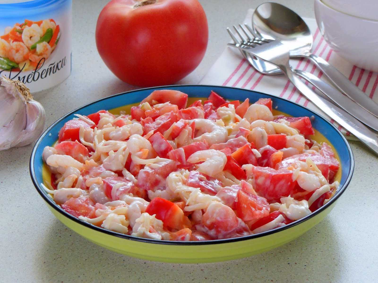 Салат красное море с помидорами и кальмарами рецепт с фото пошагово и видео - 1000.menu