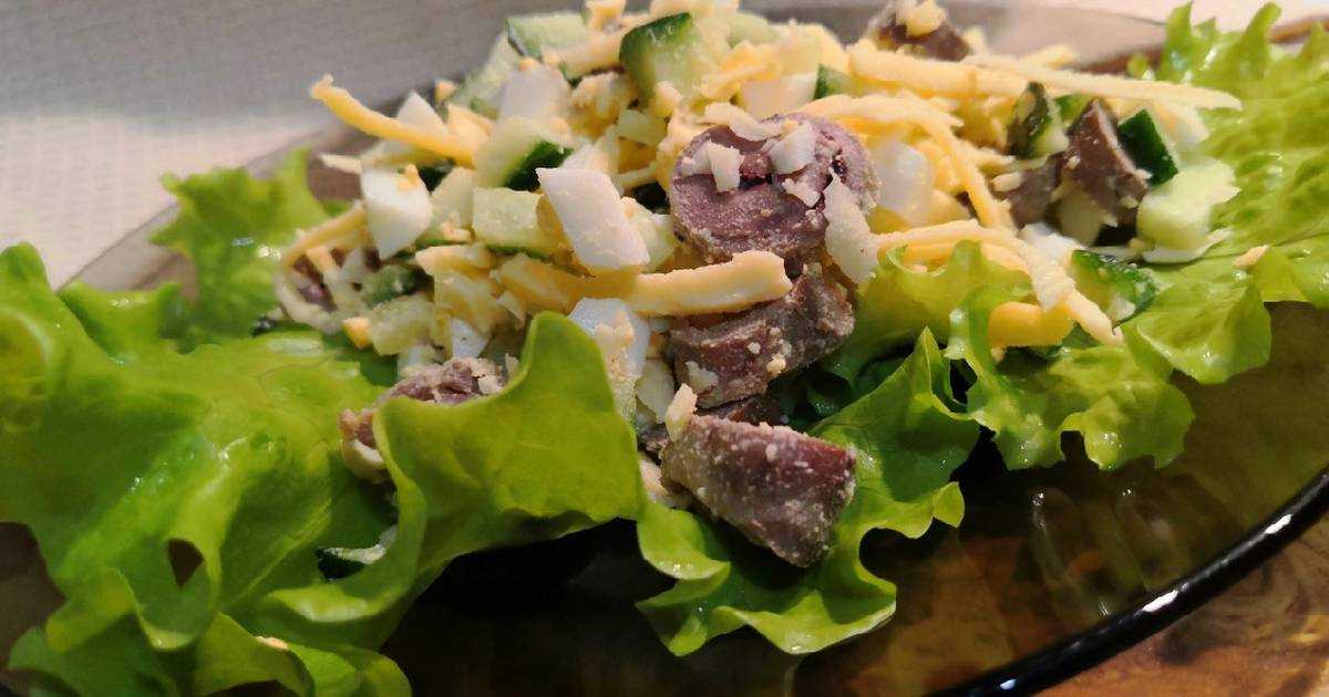 Вкусный салат с куриными сердечками рецепты с фото