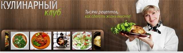 Салат "изумрудная россыпь" - пошаговый рецепт приготовления с фото