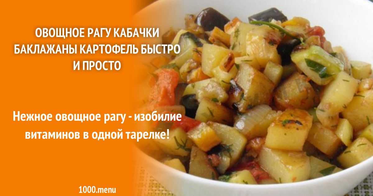 Немецкий картофельный салат рецепт с фото пошагово - 1000.menu