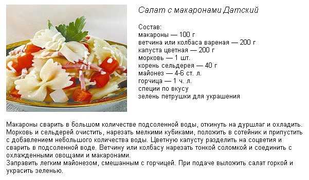 Технол карта салат из моркови