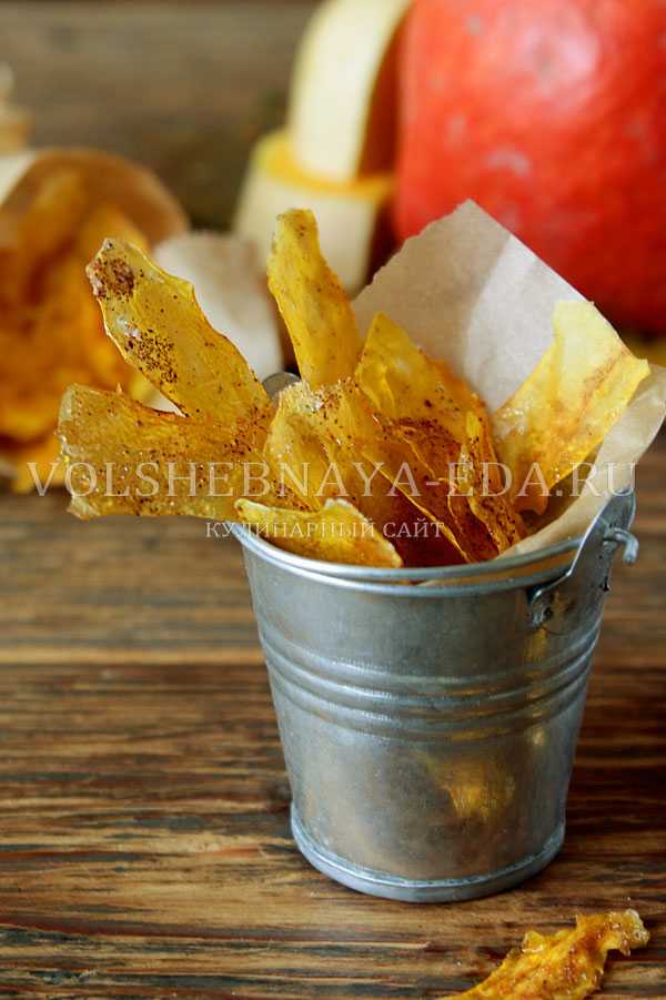 Рецепт чипсов из тыквы в домашних условиях - как приготовить чипсы из тыквы в духовке, микроволновке?