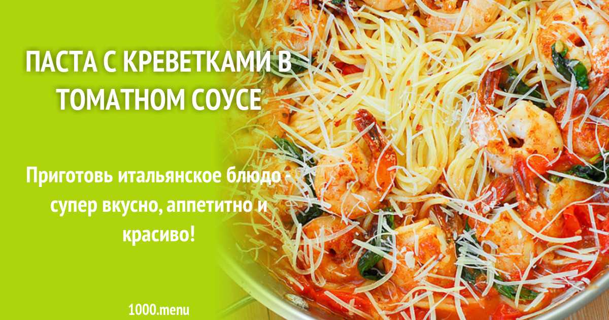 Макароны с овощами - пошаговые рецепты приготовления в сковороде или духовке
