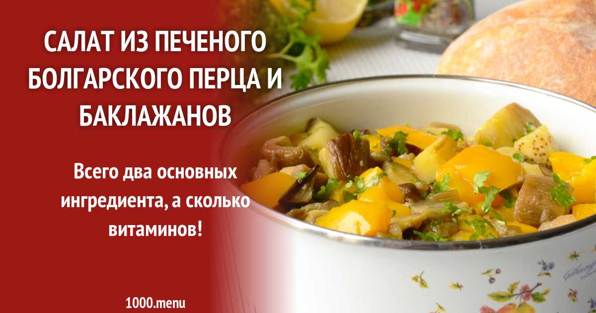 Салаты с ветчиной и сыром – 8 вкусных рецептов