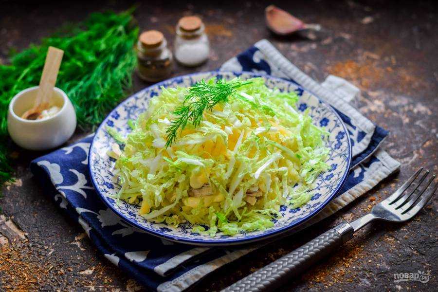 Салат лебединый пух с пекинской капустой. так вкусно, хоть каждый день готовь